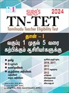 SURA`S TN-TET Paper I Reference ( 1st to 5th Std Teachers) Exam Books - LATEST EDITION 2024