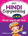 HINDI COPYWRITING LKG