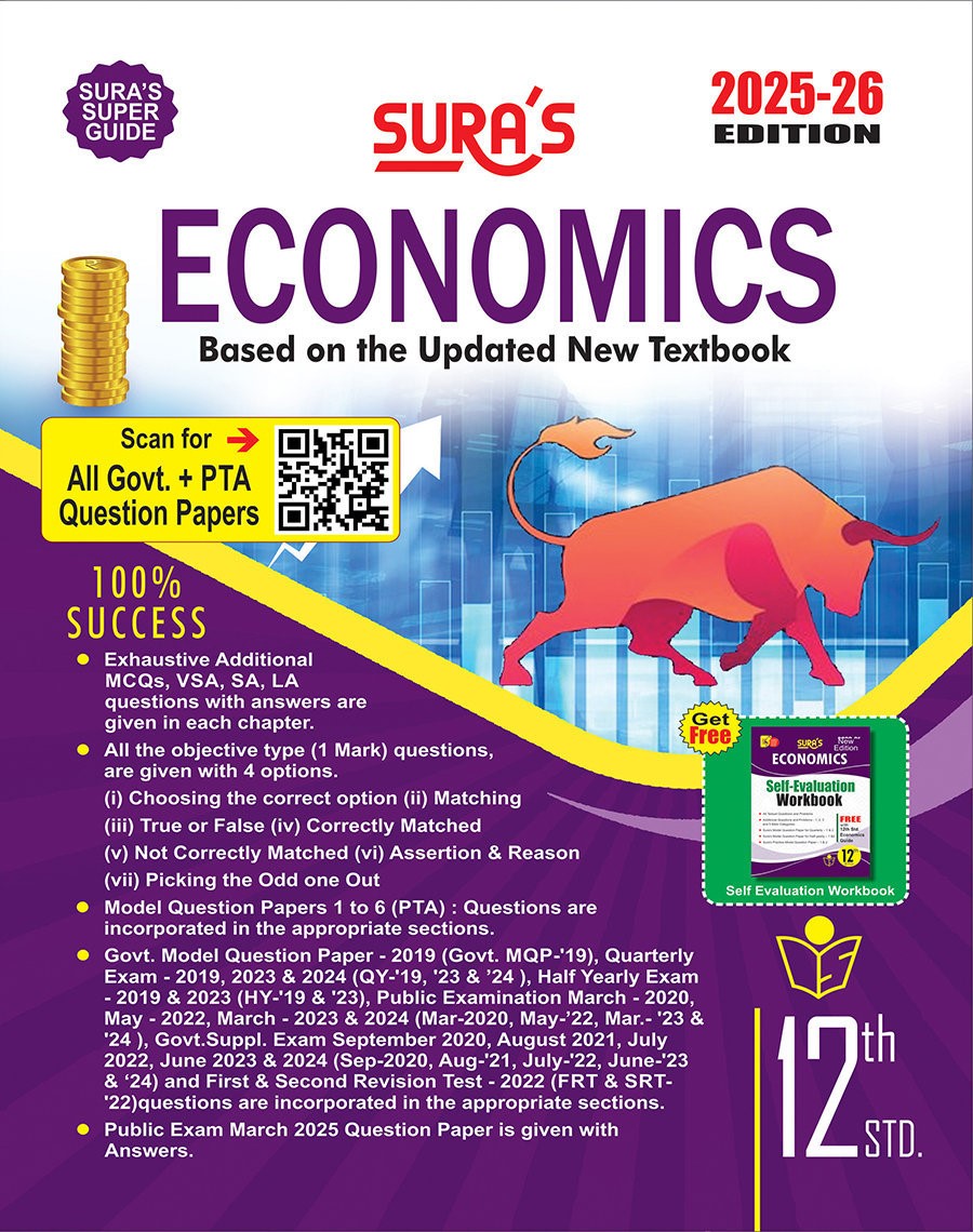 SURA`S 12th Standard Guide Economics English Medium 2025-26 Latest Updated Edition