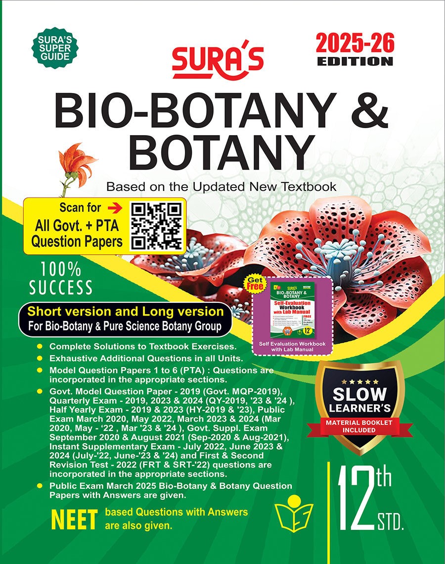 SURA`S 12th Standard Bio-Botany and Botany Short and Long Version Exam Guide in English Medium 2025-26 Latest Updated Edition