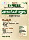 SURA`S TNFUSRC Foresters Examination Book in Tamil - 2023 Latest Updated Edition