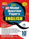 SURA`S 10th Std English Model Question Papers (Question Bank) Guide 2021