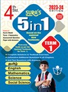 SURA`S 4th Standard Guide 5in1 Term I English Medium 2023-24 LATEST EDITION