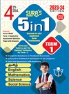 SURA`S 4th Standard Guide 5in1 Term I English Medium 2024-25 LATEST EDITION