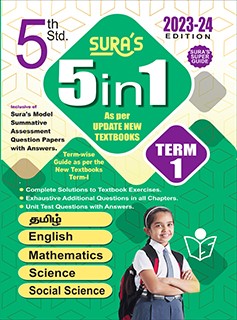 SURA`S 5th Standard Guide 5in1 Term I English Medium 2023-24 Latest Edition