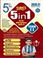 5th Standard Guide 5in1 Term II English Medium Tamilnadu State Board Samcheer Syllabus