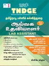 SURA`S Tamilnadu Department of School Education TNDGE Lab Assistant Recruitment Exam Book - LATEST EDITION 2024