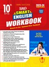 SURA`S 10th Standard SMART ENGLISH Practice Work Book 2023-24 Edition