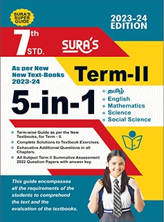 7th Standard Guide 5in1 Term II English Medium 2023-24 Edition