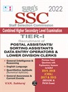 SURA`S SSC CHSL Tier 1 (Postal , Sorting Assistants , Data Entry operators , Lower Division Clerks ) Exam Books - LATEST EDITION 2022