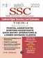 SURA`S SSC CHSL Tier 1 (Postal , Sorting Assistants , Data Entry operators , Lower Division Clerks ) Exam Books - LATEST EDITION 2023