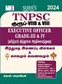 SURA`S TNPSC Group VIII Executive Officer Grade I(Hindu Religion Saivam & Vainavam) Exam Books - LATEST EDITION 2024