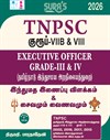 SURA`S TNPSC Group VIIB and VII Executive Officer Grade III and IV (Hindu Religion Saivam & Vainavam) Exam Books - Latest Updated Edition 2026