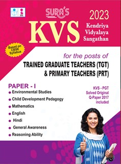 KVS Trained Graduate & Primary Teachers  ( TGT & PRT )  Paper 1  Exam Books 2023