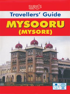 Mysooru Mysore