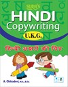 Copywriting U.K.G. Hindi