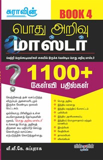 Pothu Arivu Master 1100 Questions & Answers Book 4