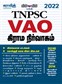 SURA`S TNPSC VAO Complete Study Material with Previous Year Question Paper Books in Tamil Medium - LATEST EDITION 2022