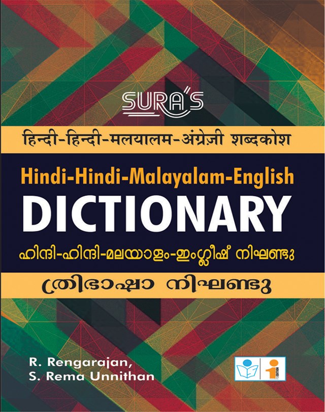 Hindi Hindi Malayalam English Dictionary
