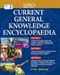 Current General Knowledge Encyclopaedia Guide