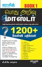 Pothu Arivu Master 1200 Questions & Answers Book 1