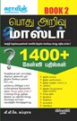 Pothu Arivu Master 1400 Questions & Answers Book 2