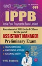 India Post Payments Bank Limited (IPPB) Assistant Manager Prelims Exam Books