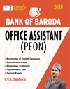 SURA`S BOB Bank of Baroda Office Assistant (PEON) Exam Book Guide in English Medium 2026