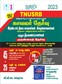 TNUSRB Combined (Men, Women, Transgender) Grade II Police Constables(Kavalar), Jail Warders & Firemen Exam Guide