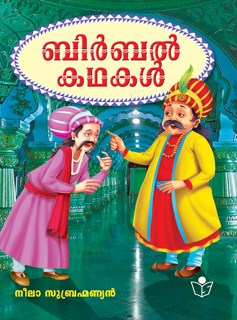 Malayalam Birbal Stories