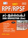 RPF  / RPSF Sub Inspector ( EXE ) Exam Books 2022 in Tamil