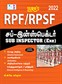 RPF  / RPSF Sub Inspector ( EXE ) Exam Books 2022 in Tamil
