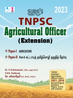 SURA`S TNPSC Agricultural Officer (Extension) Exam Book - 2023 Latest Edition