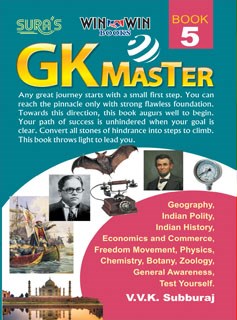 GK Master Book 1,2,3,4,5