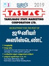 TASMAC Junior Assistant Exam Books(Tamil Medium) 2019