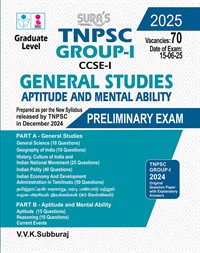 SURA`S TNPSC Group 1 Preliminary Exam Detailed Theory Exam Books - LATEST UPDATED EDITION 2025