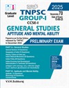 SURA`S TNPSC Group 1 Preliminary Exam Detailed Theory Exam Books - LATEST UPDATED EDITION 2025