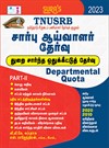 SURA`S TNUSRB Sub Inspector of Police Departmental Quota Tamil Exam Book for Male and Female - LATEST EDITION 2023