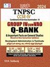 SURA`S TNPSC CCSE IV Group 4 cum VAO Q-Bank with Explanatory Answers 2024