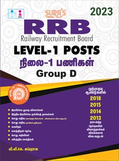 SURA`S RRC(Railway Recruitment Cell) Level-1 Posts Exam Books 2023 in Tamil