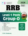 SURA`S RRB (Railway Recruitment Board) Level-1 Posts Group D Exam Book in English Medium 2026