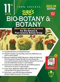 SURA`S 11th Standard Bio-Botany and Botany Short and Long Version Volume - I and II (Combined) Exam Guide in English Medium 2023-24