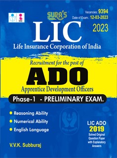 LIC ADO (Apprentice Development Officer) Phase I Preliminary Exam Books 2023