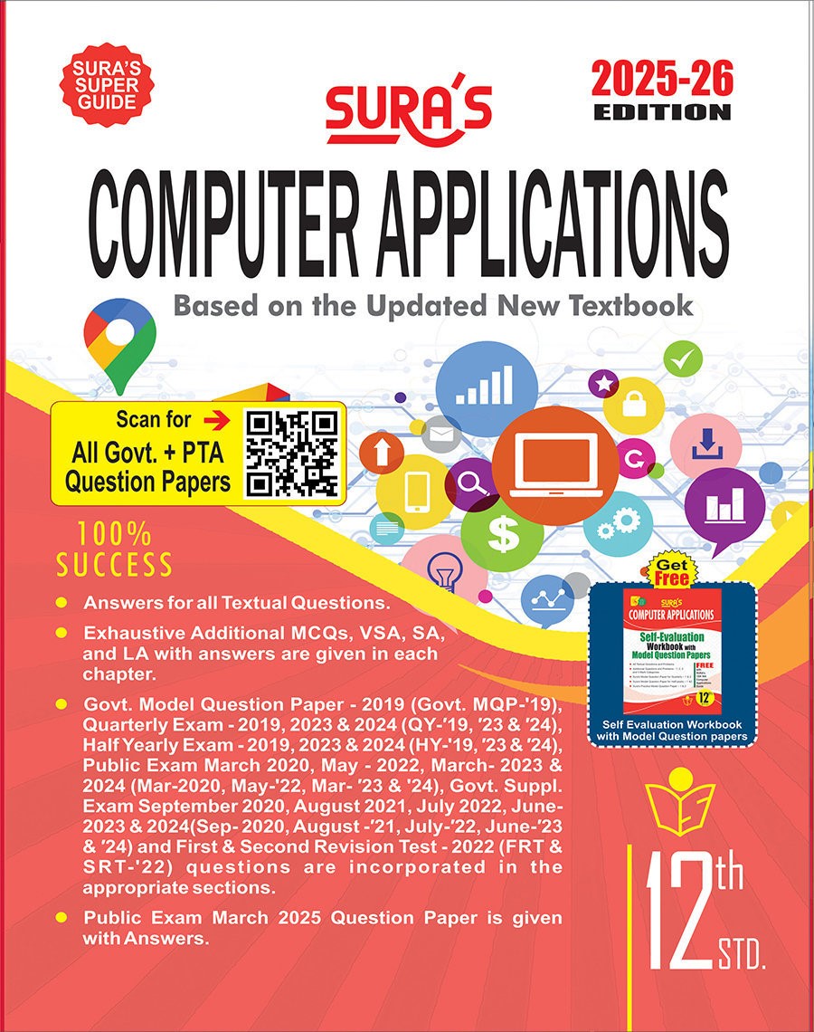 SURA`S 12th Standard Guide Computer Applications Exam Guide in English Medium 2025-26 Latest Updated Edition