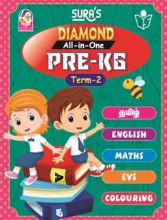 SURA`S Diamond All in one Pre KG Book 2