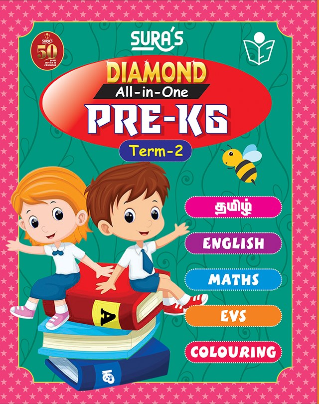 SURA`S Diamond All in one Pre KG Book 2