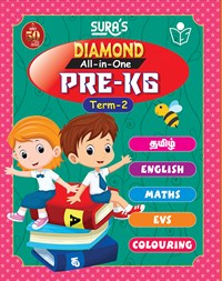 SURA`S Diamond All in one Pre KG Book 2