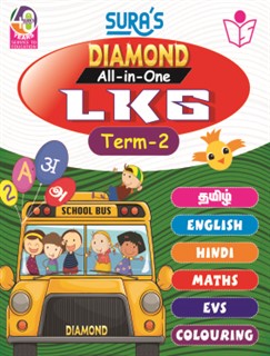 SURA`S Diamond All in one LKG Book 2