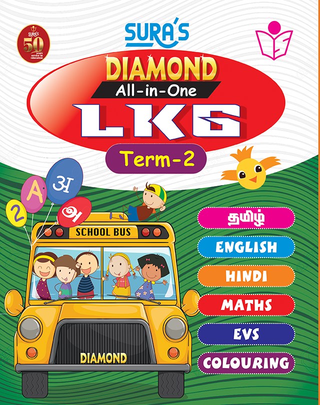 SURA`S Diamond All in one LKG Book 2