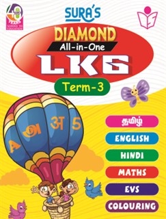 SURA`S Diamond All in one LKG Book 3
